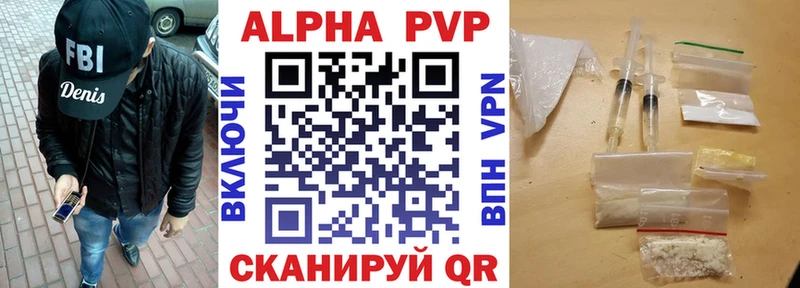 мориарти клад Волжск APVP Соль