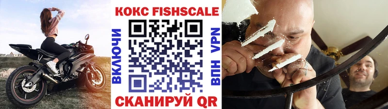 гидра ССЫЛКА  наркошоп  даркнет Telegram  Cocaine 97%  Волжск 