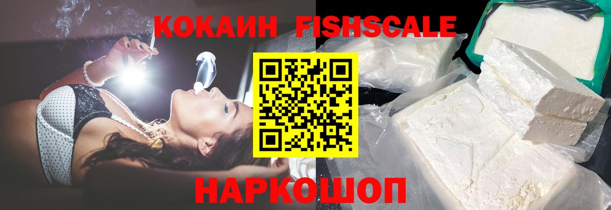КОКАИН VHQ Волжск