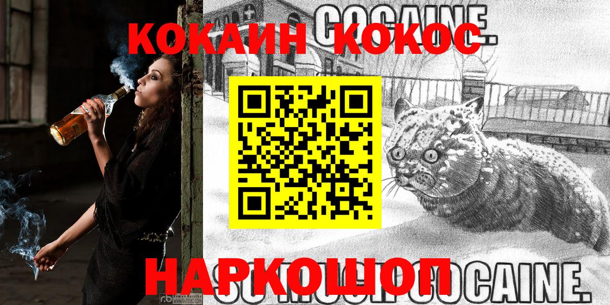 Кокаин Эквадор Волжск