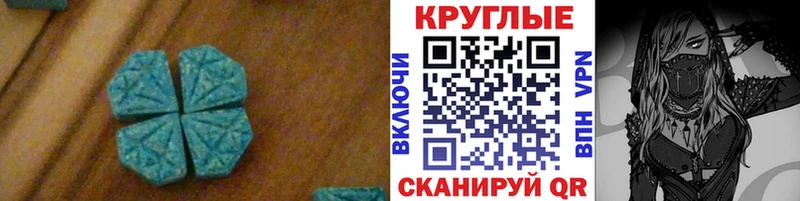 Экстази Philipp Plein  Волжск 