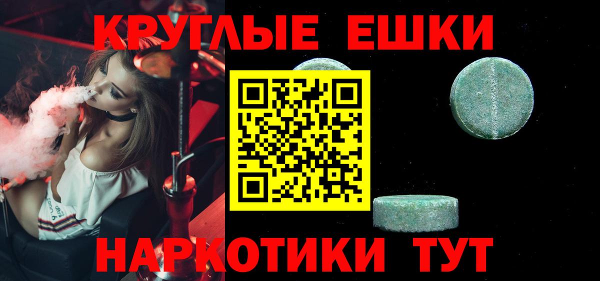 Экстази Cube  Экстази  Экстази бентли  Волжск 