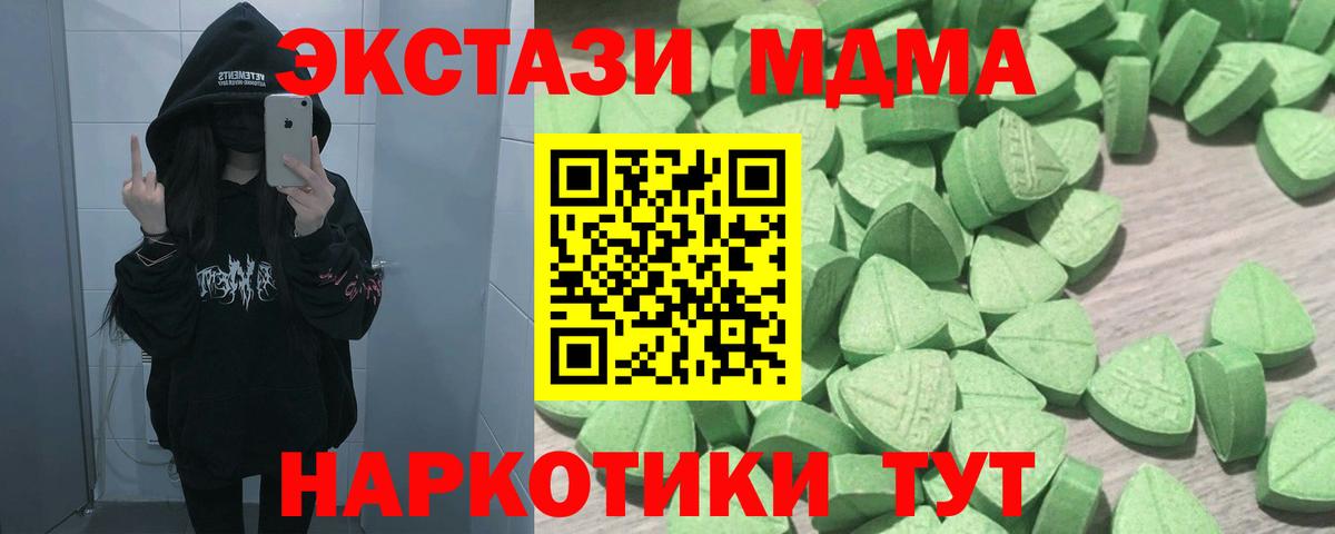 Экстази Philipp Plein  Экстази louis Vuitton  ЭКСТАЗИ  Волжск  Вход с VPN 