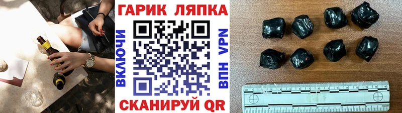 ГАШИШ индика сатива  OMG зеркало  Волжск 