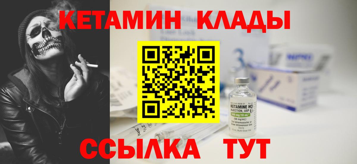 blacksprut онион  Вход с VPN  Волжск  КЕТАМИН ketamine 
