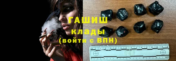герыч Верхнеуральск