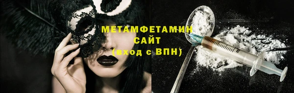 герыч Верхнеуральск
