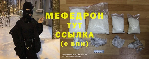 герыч Верхнеуральск