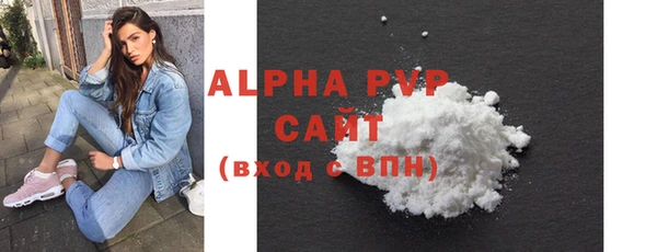 ALPHA-PVP Нягань