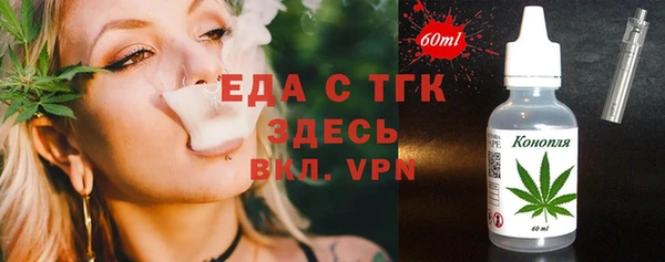 mix Ессентукская
