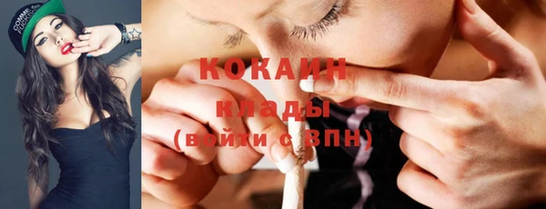 герыч Верхнеуральск