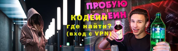 герыч Верхнеуральск