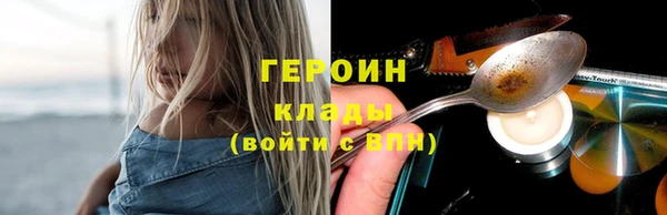 mdma Новосибирск