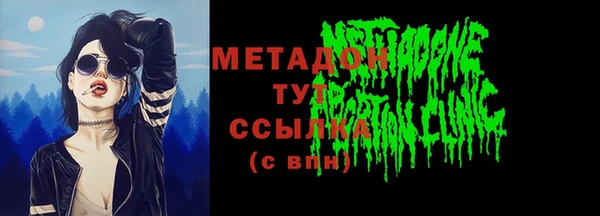герыч Верхнеуральск