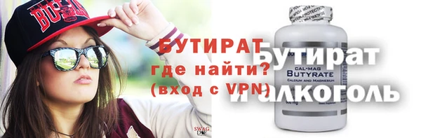 герыч Верхнеуральск