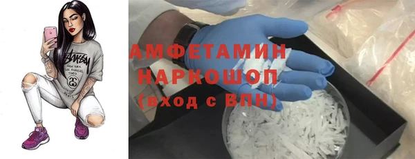 герыч Верхнеуральск