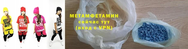 герыч Верхнеуральск