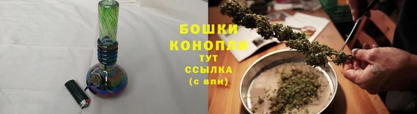 герыч Верхнеуральск