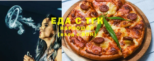 герыч Верхнеуральск