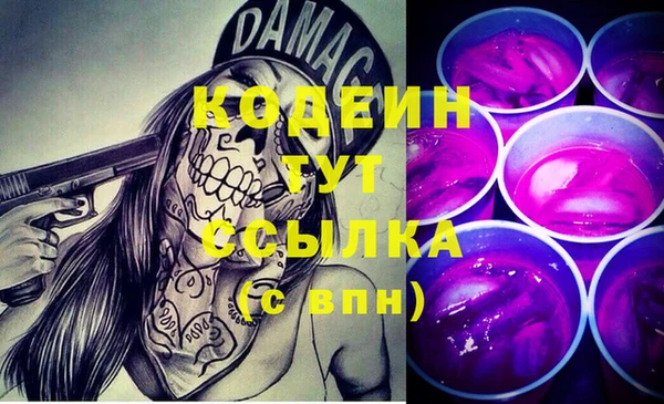 герыч Верхнеуральск