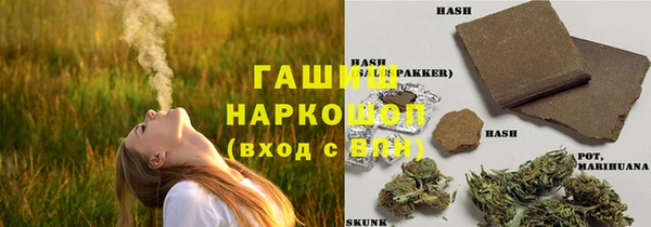герыч Верхнеуральск