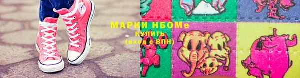 герыч Верхнеуральск