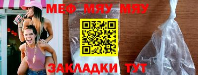 стафф Бийск