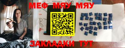 скорость mdpv Берёзовский