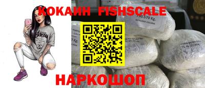 стафф Бийск