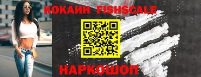 спиды Будённовск