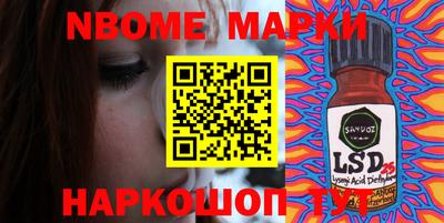 кокс Беслан