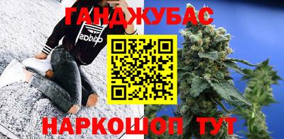 стафф Бийск