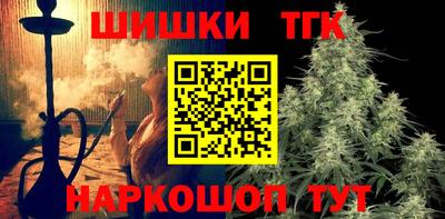 гидра Абинск
