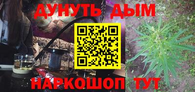стафф Бийск