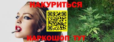 скорость Беслан