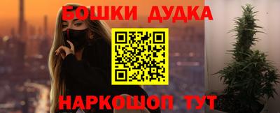 героин Берёзовский
