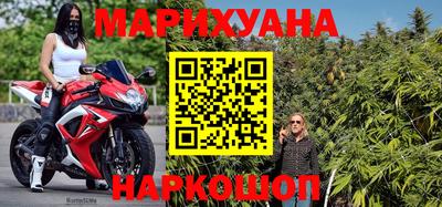 бутират Бугуруслан