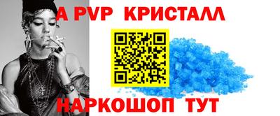 скорость Беслан