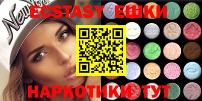 MDMA Premium VHQ Балаково