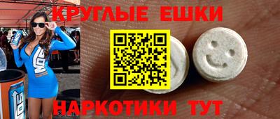 скорость mdpv Берёзовский