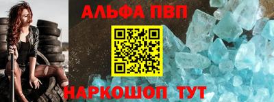 скорость Беслан