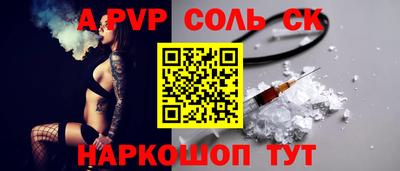 скорость Беслан