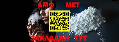 стафф Бийск