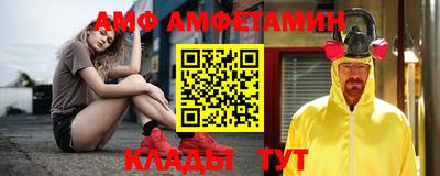 кокс Беслан