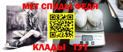 скорость mdpv Берёзовский