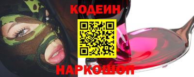 стафф Бийск