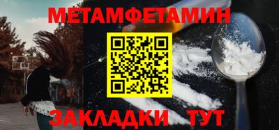 скорость Беслан