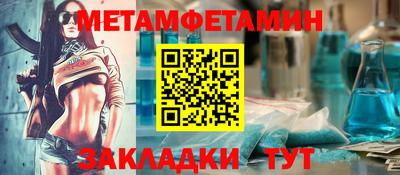 скорость Бийск