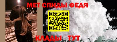 скорость Беслан
