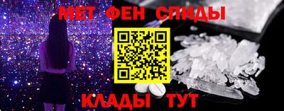 скорость Беслан